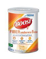 Nestle boost fiber เนสท์เล่ บูสท์ ไฟเบอร์ ผสม 5 ใยอาหาร กลิ่นวนิลา 800กรัม