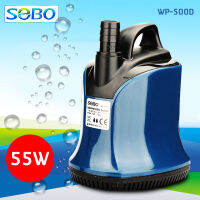 Pump SOBO WP-500D ปั้มน้ำ ปั้มแช่ ปั้มจุ่มตู้ปลา ทำน้ำพุ น้ำตก ปั้มไดโว่ 4500 L/Hr กำลังไฟ 55w