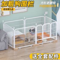 ☍№™ Dog cage pet fence dog indoor and medium-sized isolation door guardrail free combination