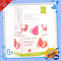 ?ส่งฟรี [มีโปร] Baby Bright แผ่นมาส์กหน้า สูตร Watermelon &amp; Tomato 20 กรัม