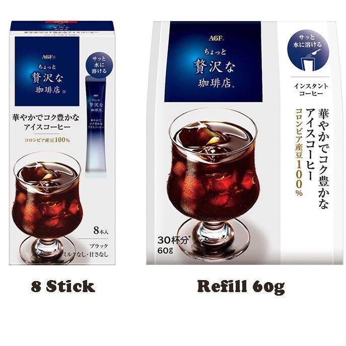 AGF Luxury Coffee Shop and Rich Iced Coffee [Stick type 8