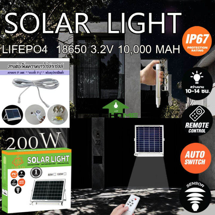 ไฟนีออนโซล่าเซลล์-มีเซ็นเซอร์คนเดินผ่าน-solar-led-500w-ใช้พลังงานเเสงอาทิตย์-รับประกัน-1-ปี-เเสงขาว