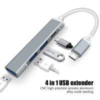 4 พอร์ต USB 3.0 Hub USB Hub ความเร็วสูงประเภท C อะแดปเตอร์ Splitter สำหรับ PC อุปกรณ์เสริมคอมพิวเตอร์ Multiport HUB 4 USB 3.0 2.0 พอร์ต-Zaeiruie