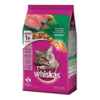 โปรค่าส่งฟรี!เก็บคูปอง วิสกัส อาหารแมวโต รสทูน่า 1.2 กก. Whiskas Cat Food Adult Tuna 1.2 kg อาหารแมวส่งฟรี อาหารแมวถูกๆ โปรค่าส่งถูก เก็บเงินปลายทาง