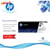 HP 48A ตลับหมึกโทนเนอร์ สีดำ ของแท้ (CF248A) #หมึกเครื่องปริ้น hp #หมึกปริ้น   #หมึกสี   #หมึกปริ้นเตอร์  #ตลับหมึก