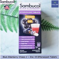 40% OFF ราคา Sale!!! โปรดอ่านรายละเอียดสินค้า EXP: 03/2023 อัลเดอร์เบอร์รี่ Black Elderberry 15 Effervescent Tablets - Sambucol แบบเม็ดฟู่ สำหรับเด็กอายุ 4ขวบ+ Immune System Support