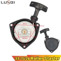 LUSQI Recoil Pull Starter Lawn Mower Gasoline Brush Cutter Start Replacements Fits TU23/TU26/TU33/TL26/TL23