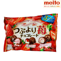 ช็อกโกแลตสอดไส้สตอเบอร์รี่ 3 แบบ 3 รส Meito Strawberry Assort Chocolate ขนมญี่ปุ่น ช็อกโกแลตญี่ปุ่น つぶより苺チョコレート