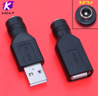 หัวแปลง ไฟ ( Adapter ) DC หัว 5.5 x 2.1mm ไปเป็น USB  ( DC ตัวเมีย ) DC Female to USB M，F