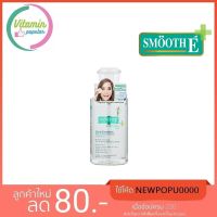 รุ่นนิยม   EXTRA SENSITIVE MAKEUP CLEANSING WATER ขนาด300 ML.