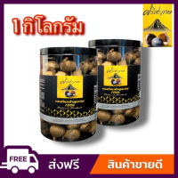 {ราคาขายส่ง} กระเทียมดำภูเขาไฟ  นน.1,000 กรัม (500 2 กระปุก) เบาหวาน ความดัน **ไม่รวมน้ำหนักกระปุก** สินค้าผลิตใหม่ล่าสุด**