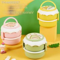 ❈ Lovely Lunch Box Stackable 2 Layers Containers Portable Large Capacity Leakproof Bento Box with Spoon Fork for Kids and Adults
