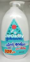 เบบี้ โลชั่น จอห์นสัน มิลค์ไรซ์ โลชั่น 500 มล Johnsons milk rice Baby Lotion 500ml x 2 ขวด