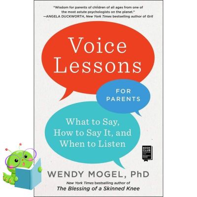 Standard product Good quality Voice Lessons for Parents : What to Say, How to Say It, and When to Listen (Reprint) [Paperback] (ใหม่)พร้อมส่ง