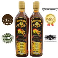 Premium Awards / "Forest Honey" Month 5th  Genuine 1000g (2 Bottles) from Doi Pha Tung