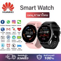 HUAWEI นาฬิกาสมาร์ทวอทช์ สัมผัสได้เต็มจอ แท้ Smart watch นาฬิกาวัดความดันโลหิต เครื่องวัดอัตราการเต้นของหัวใจ