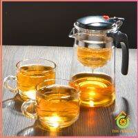 Thai pioneers กาน้ำชงชา มีที่กรอง  750ml Glass teapot