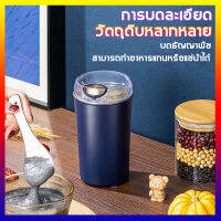 Knirps เครื่องบดกาแฟ จัดส่งที่รวดเร็ว เครื่องบด สแตนเลส 304 กําลังไฟสูง 400w เครื่องปั่นบด เครื่องบด เครื่องบดพริก การบดความเร็วสูงเสียงต่ำ แก้วบดอาหาร