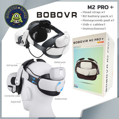 BOBOVR M2 Pro Plus Battery Pack Head Strap (แบตเตอรี่สำรอง)(อุปกรณ์เสริม Oculus)(อุปกรณ์เสริม Meta)(BOBOVR M2 Pro+ Battery Pack Head Sst)(BOBO VR)