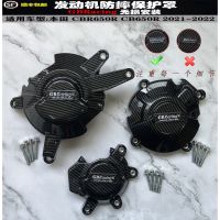 คุ้มมาๆ ฝาครอบป้องกันเครื่องยนต์ กันกระแทก สําหรับ Honda CBR650R CB650R 2021-2022 โปรโมชั่นใหม่ปีนี้ อะไหล่แต่ง อะไหล่แต่งมอเตอร์ไซค์ อะไหล่