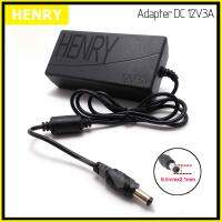 Henry อะแดปเตอร์ DC 12V โวลท์ 3A แอมป์ เพาเวอร์ซัพพลาย 36 วัตต์ Adapter Switching Power Supply 220V AC to 12V DC 3A Power 36W เป็น แหล่งจ่ายไฟ DC ขับเครื่องขยาย เสียง ขับมอเตอร์ ขับ LED ขับกล้อง CCTV วิทยุสื่อสาร รถกอล์ฟ คอนโทรเลอร์ ชาร์จ ไฟ