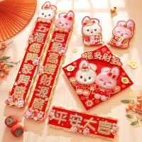 [COD] New Years couplets 2023 new sense Chinese Year zodiac rabbit three-dimensional flocking bronzing door spring