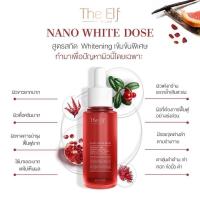 ???? ????? ???? สกัดเข้มข้นพิเศษ The Elf Nano นาโนไวท์โดส หัวเชื้อโดส The elf nano white dose สินค้าพร้อมส่ง