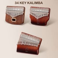 【FCL】◐❣☈  Kalimba 34 Keys Thumb Veneer Beech Wood  Beginners Instrument