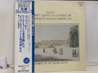 1LP Vinyl Records แผ่นเสียงไวนิล MOZART"CLARINET QUINTET IN A MAJOR (J13B26)