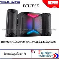 ( Promotion ) สุดคุ้ม SAAG ECLIPSE Speaker 2.1 Ch.ชุดลำโพงมัลติมีเดีย กำลังขับ 49 วัตต์ รองรับ Bluetooth/AUX/USB/SD/FM/LED/Remote ประกันศูนย์ รีโมท ไม้ กระดก จู น รีโมท รั้ว รีโมท รีโมท บ้าน จู น รีโมท