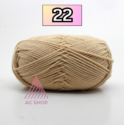 ไหมพรม 🧬 คอตตอนนม4ply/ milk cotton yarn 4ply 🇹🇭 50 Grams 🐴 พร้อมจัดส่งด่วน 🐴 ac99