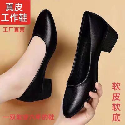 ❇✇ First-layer cowhide work shoes for women black professional interview work shoes formal and commuting non-slip leather shoes for women single shoes