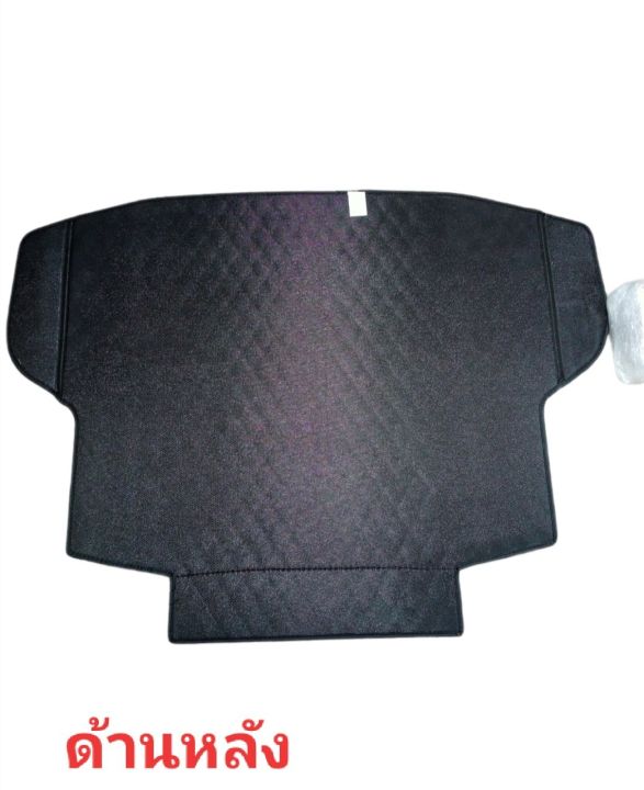 แผ่นรองกระโปรงหลังรถ-trunk-mats-for-honda-civic-2644