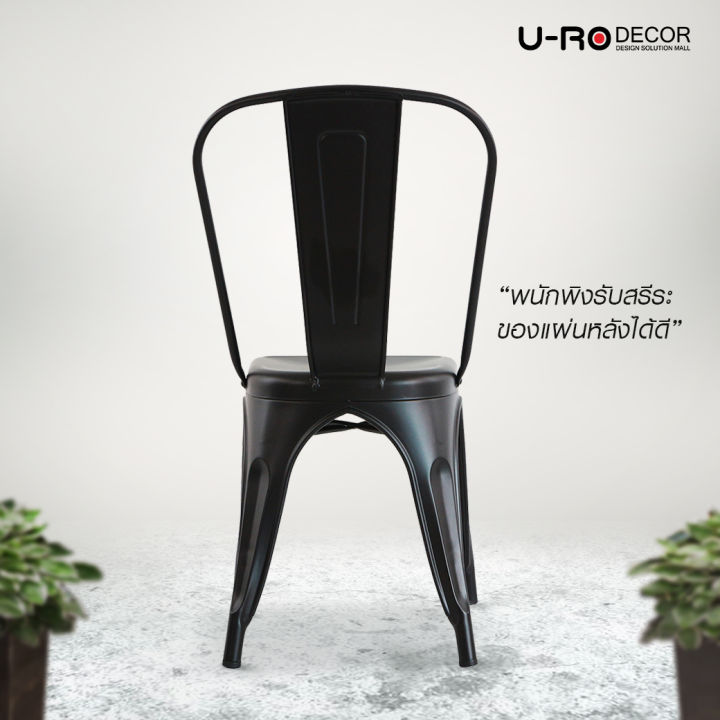 u-ro-decor-รุ่น-zania-c-ซาเนีย-ซี-เก้าอี้เหล็ก-ขนาด-43x55x85-5-cm-ยูโรเดคคอร์-เก้าอี้-chair-สตูลบาร์เหล็ก-stool-มีพนักพิงหลัง-สไตล์ลอฟท์-เก้าอี้คาเฟ่-เก้าอี้ออกงาน-ยูโรเดคคอร์-เก้าอี้-บาร์สตูล