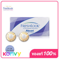 Freshlook Color Blend Contact Lens P-1.50 1 Pair #Hazel