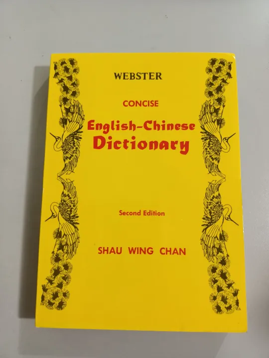 ster Concise English Chinese Dictionary second edition ByShau
