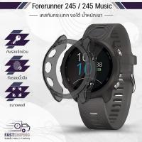 9Gadget - เคส Garmin Forerunner 245 / 245 Music เคสกันรอย สมาร์ทวอทช์ TPU เคสกันกระแทก น้ำหนักเบา งอได้ กระจก สายชาร์จ สายนาฬิกา - TPU Protective Case Cover for Garmin FR