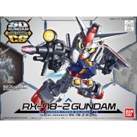 Bandai SDCS RX 78 2 GUNDAM : 1364 LazGunpla