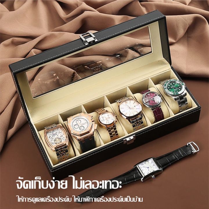 am-กล่องเก็บนาฬิกาข้อมือ-6-ช่องกล่องใส่นาฬิกา-watch-box-ที่เก็บ-กล่องโชว์น-ฝากระจก-watch-box-case-กล่องใส่นาฬิกา-ที่ใส่นาฬิกา