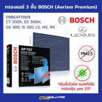 กรองแอร์ 3 ชั้น BOSCH (Aerisro Premium) 0986AF7009 CT 200h, ES 300H, GS 300, IS 250, LS, NX, RX l oilsquare