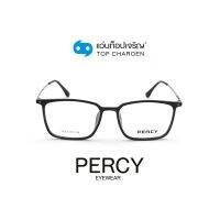 PERCY แว่นสายตาทรงเหลี่ยม 1009-C3 size 54 By ท็อปเจริญ