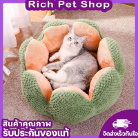 ใหม่? Rich Pet ที่นอนสัตว์เลี้ยง ที่นอนแมว ที่นอนสุนัข ทรงกระบองเพชร เบาะนุ่ม ขนแกะ สำหรับสัตว์เลี้ยง พร้อมส่ง?