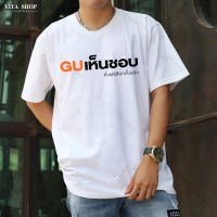 VITASHOPเสื้อคำพูด GUเห็นชอบ ผ้าคอตตอนเนื้อนุ่ม ใส่สบาย ผู้ชาย พร้อมส่ง