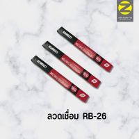 ลวดเชื่อมโกเบขนาด 2.6 มิล KOBECO RB-26