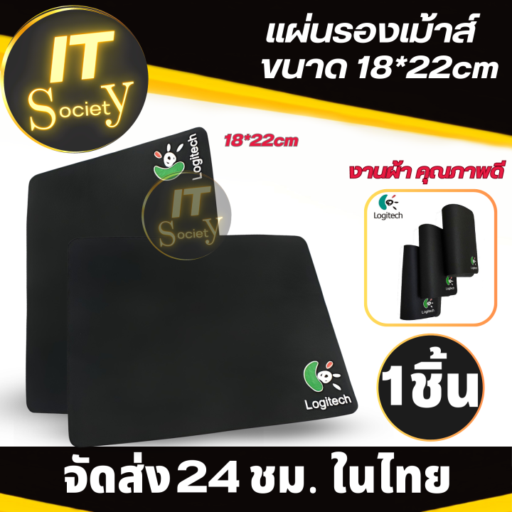 ที่รองเมาส์-แผ่นรองเมาส์-ผ้ารองเมาส์-ขนาด-18-22cm-สีดำ-ชนิดแบบผ้า-ผ้าดีผ้านุ่ม-mouse-pad-แผ่นรองเมาส์สำหรับใช้งานทำงาน-เล่นเกมส์-ตัวรองเมาส์