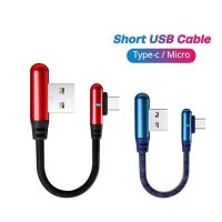 FONKEN 0.25M USB C สายไมโคร USB สายสั้น USB ที่ชาร์จสายเคเบิลโทรศัพท์สายโทรศัพท์90องศามือถือสำหรับ Powerbank แล็ปท็อปสายชาร์จ