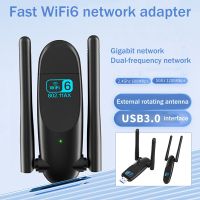 Wireless USB 1800Mbps WiFi Adapter Card WiFi 6 Wireless Network Card WIFI Network Card