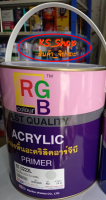 สีรองพื้นอะคริลิค อาร์จีบี RGB ขนาดแกลลอน