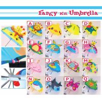 Fancy Kid Umbrella ร่ม