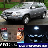 Lexus RX300 (XU10)  เซ็ตหลอดไฟ​ภายใน LED​ สว่าง ติดตั้งง่าย รับประกัน 1ปี ไฟเพดาน ส่องแผนที่ ประตู ขาว น้ำเงิน ส้ม 6000K